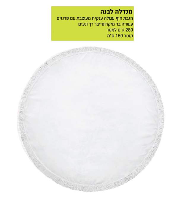 ����� ����, ���� ��� ����� ����� ������ ������ �� ���������� �� 280 ��� ���� 150 ��                      