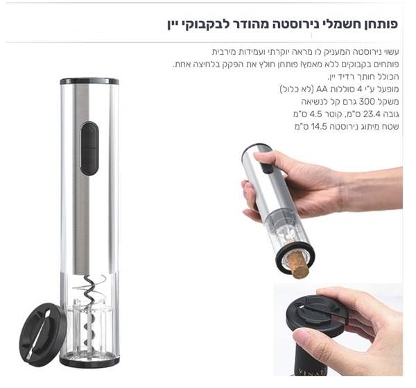 ����� ����� ������� ����� ������ ��� ����� �"� 4 ������ AA ) �� ���� (                              