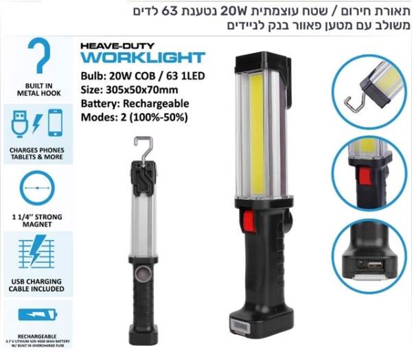 ����� ����/��� ������� 20W ����� 63 ���� ����� �� ���� ����� ��� �������                                 