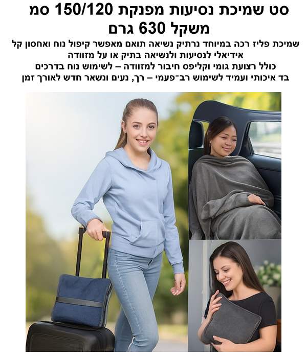 �� ������ ������ 120 / 150 ��, ���� 630 ���, ����� ����� ���� ����� ��� �� ����� ���� ������ ����� ������