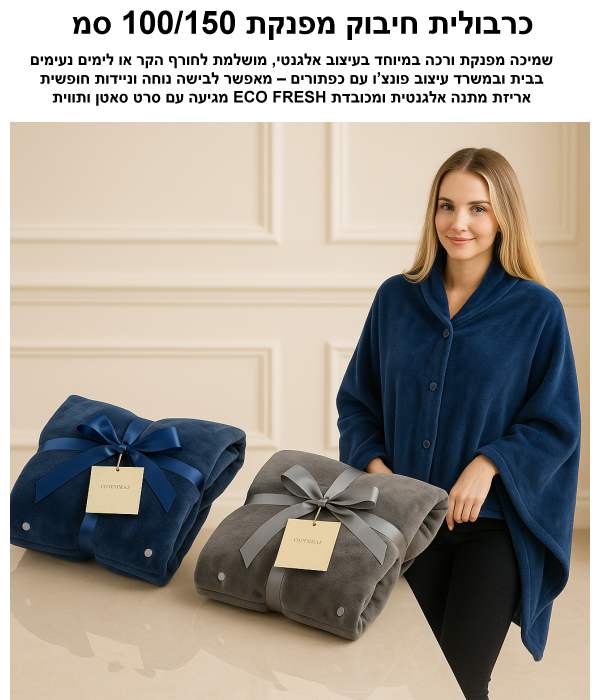 ������� ����� 150 / 100 ��, ����� ����'� �� ������� ������ ����� ���� ������� ������ ����� ����          