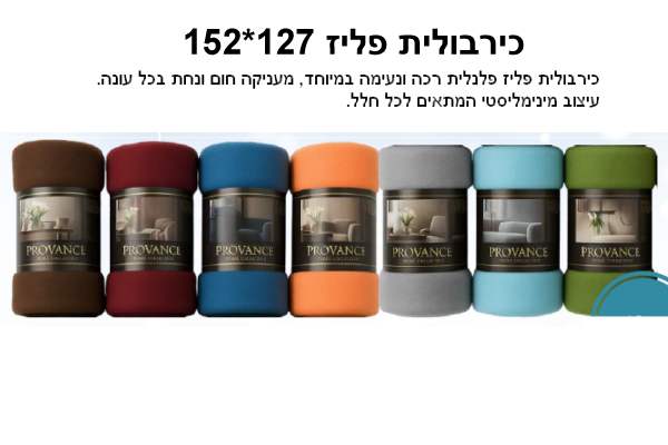 ������� ���� 152 * 127 ��, ��� ����                                                                      