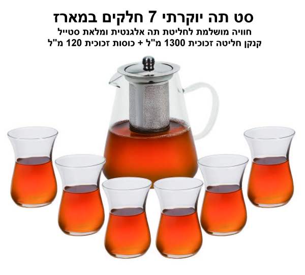 �� �� ������ 7 ����� ����� �����: ���� ����� ������ 1300 �"� + ����� ������ 120 �"�            