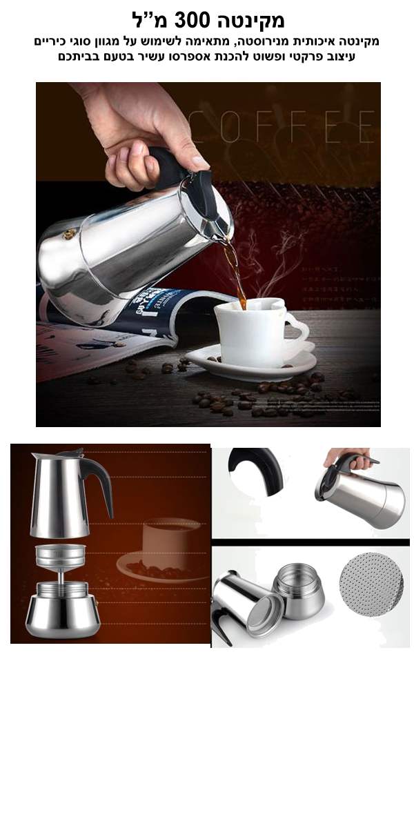 ������ 300 �"� �������� ����� ������ ����                                                           