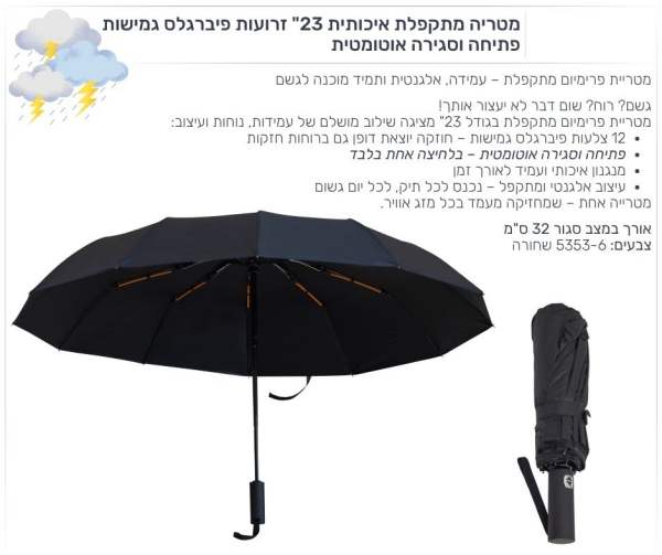 ����� ������ " 23 ������ ������� ������, ����� ������ �������� 12 �����, ����� ���� ��� ��� �����   