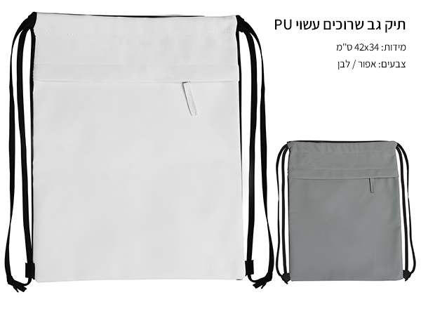 ��� �� ������ ���� PU , 34 * 42 �"� �����: ����, ���                                                