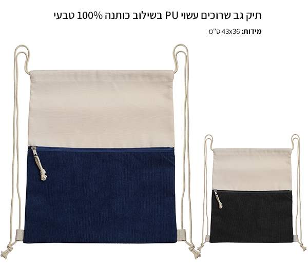 ��� �� ������ ���� PU ������ ����� % 100 ����, 36 * 43 ��                                                