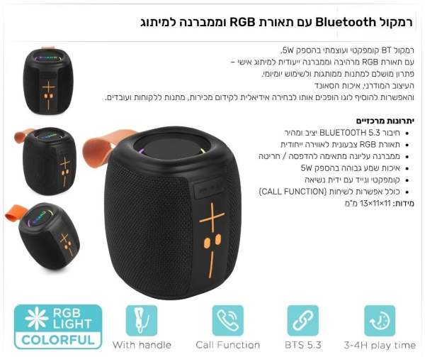 ����� ������ �� ����� RGB ������� ������� ������ �����/�����, ���� 5W ������ ������ 11 * 11 * 13 ��      