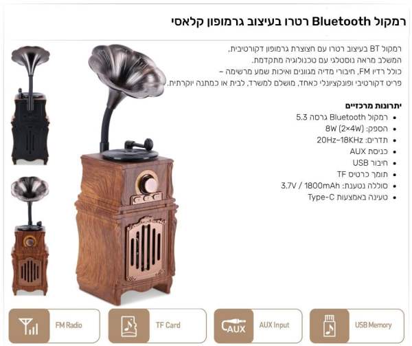 ����� ������ ���� ����� ������� ���� ���� FM , ���� 8W , ����� USB ����� ����� 1800 ���                  