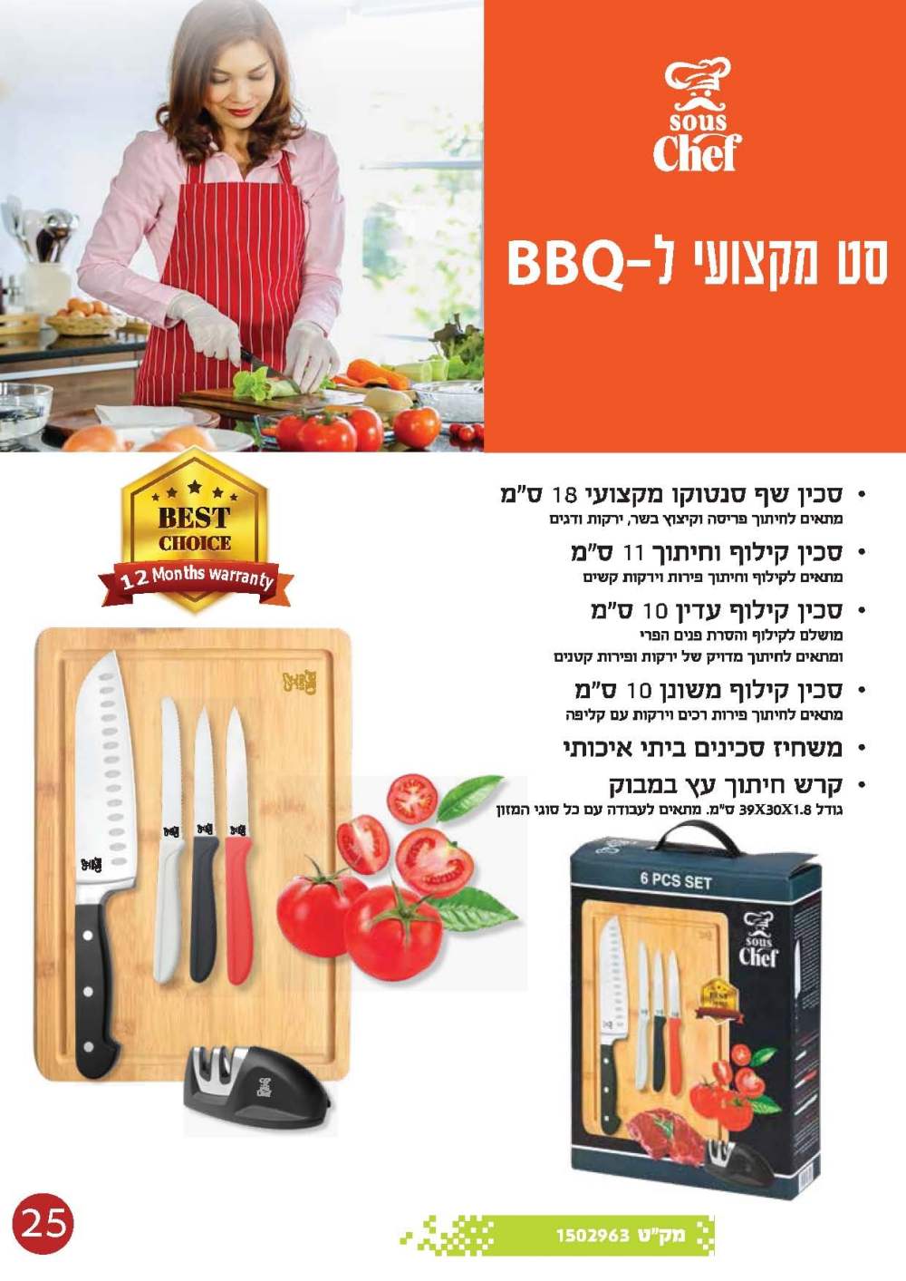 �� ������ � BBQ , �����: ���� ��+ 3 ����� �����+����� ������+��� ����� �� �����                          