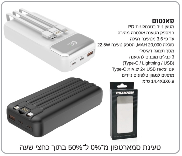 ������, ���� ���� ���������� PD ����� ����� ����� 000 , 20 ��� ��� ����� ������� ����� USB 6.9 * 3 * 14.4