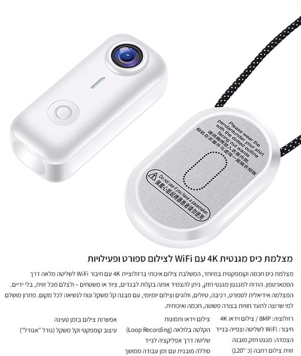 ����� ��� ������ 4K �� WIFI ������ ����� ��������� ���� ������ ������ ������� �� ���� �������� 8MP ����  