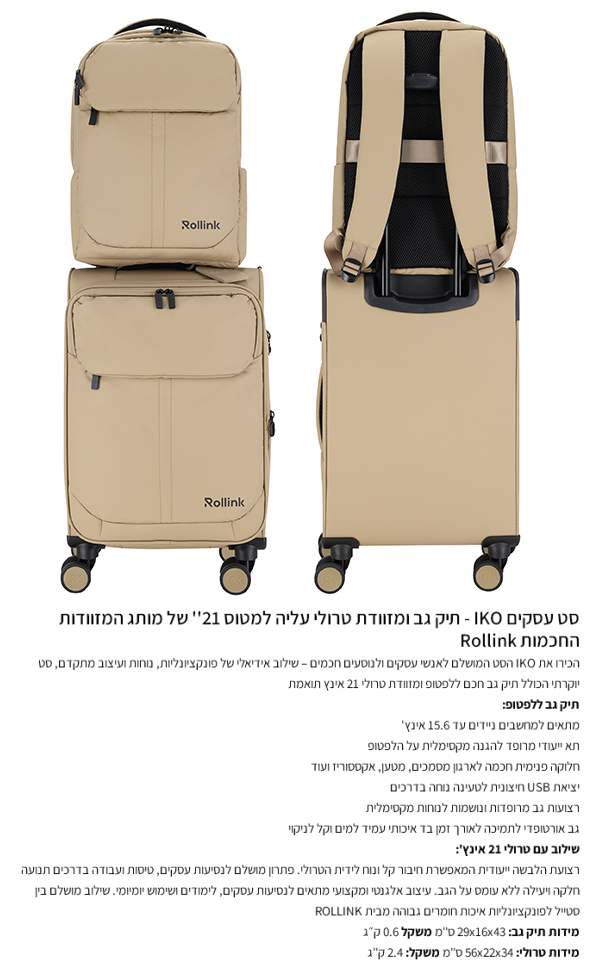 ����� �� �����, ��� �� ������� ����� ���� ����� " 21 �� ���� kinllo R                               