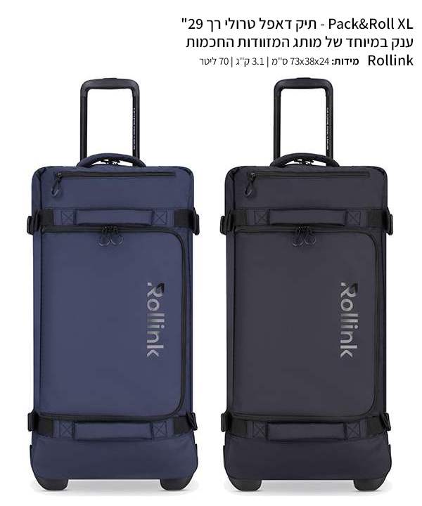 ��-��� XL , ��� ���� ����� �� " 29 ��� ������ �� ���� �������� ������ K nillo R 24 * 38 * 73 , 3.1 �