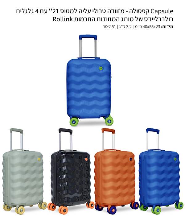 ������, ������ ����� 21 " 4 ������ ���������� ���� knillo R 23 * 55 * 40 �� | 3.2 �"� | 51 ����