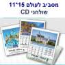 ,   CD , 16    -    13.8  11.8 "           