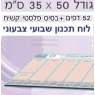���� ��� ������ ��� ����� ����� 52 �� ���� ����� ���� 50 * 35 �"� ������ ������� �� �� ��           