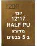 PU HALF ���� ���� ����� ��� 17 * 12 432 ���� ����� ���                                                   