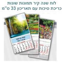 ���� �� ������� ����� 33 ��, ��� ��� ���� ����� �����, ����� ������ ���� ����� ������ �� �����           