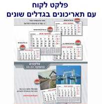 ��� ��� ��� ���� ����� ����, ����� ���������: 23 / 30 / 33 ����� ���� ����� ����� ������ �� �����        