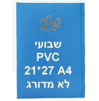 PVC ������, ���� ����� 27 * 21 A4 �� �����                                                               
