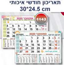 ������� ����� 30X24 �� ���� A4 ������ ) ����� ( ����� �����+�������� ������ ����� ������ ����� ����� A4  