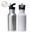 פטג'י, בקבוק שתייה מאלומיניום 500ML כסוף ולבן מתאימים להדפסת סובלימציה בקופסה אישית