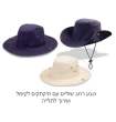 קאובוי-כובע רחב שוליים עם תיקתקים לקיפול ועם שרוך