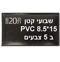 PVC    A6 21 / 14     16  160                                       