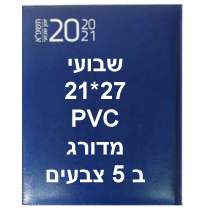 PVC ���� ����� ��� 27 / 21 ����� ��� ��� ������ ����� 16 ���� 192 ����                                   