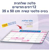 ���� ��� ������ ��� ����� ����� 12 �� ���� ����� ���� 50 * 35 �"� ������ ������� �� �� ��           