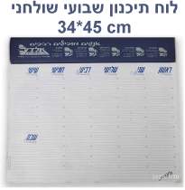 ��� ����� ���� 52 �� 45 / 34                                                                             