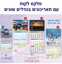 ����� ��� ���� ��������� �� ������� �� ������ �����                                                      