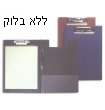 תיק מהנדס ללא בלוק - פי . וי . סי