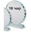 מגן זכוכית קריסל קוטר 18