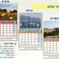 ��� ��� ��� ���� ������ 26 / 32 ����� ��� ��� ����� - ����� -                                            