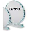 מגן זכוכית קריסל קוטר 14