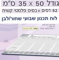 ���� ��� ������ ��� ����� ����� 52 �� ���� ����� ���� 50 * 35 �"� ������ ����/��� �� �� ��          