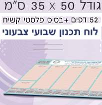 ���� ��� ������ ��� ����� ����� 52 �� ���� ����� ���� 50 * 35 �"� ������ ������� �� �� ��           