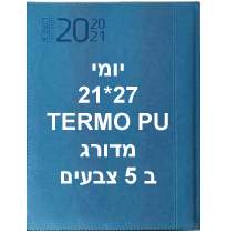 טרמו PU , יומן יומי ענק A4 27 / 21 מדורג כריכת ספר קשה מרופדת 432 עמוד