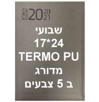 טרמו PU , יומן שבועי 24 / 17 כריכת ספר קשה מרופדת מדורג 16 חודש 192 עמוד