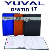 PVC יובל, יומן שבועי 24 / 17 17 חודשים לא מדורג