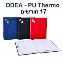 PU אודיאה, יומן שבועי 24 / 17 מדורג 17 חודשים