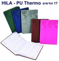 PU הילה, יומן שבועי 24 / 17 לא מדורג 17 חודשים