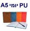 PU   A5 21 / 15                                                                                  