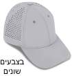 קמפ, כובע 6 פאנלים עם פתחי אוורור וסגירת אבזם מתכת